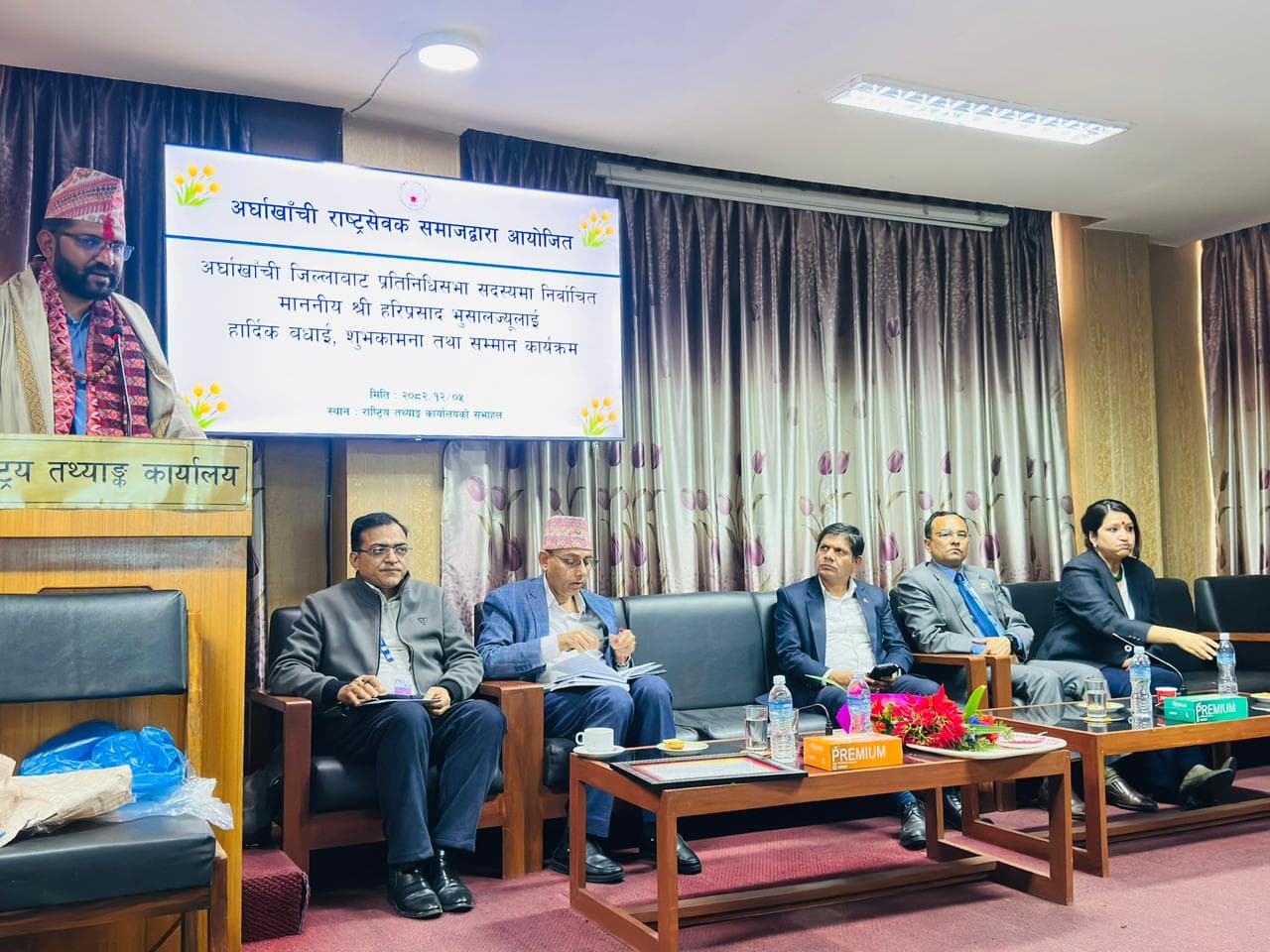 अर्घाखाँचीका नव निर्वाचित सांसद भुसाललाई बधाई, शुभकामना तथा अन्तरक्रिया कार्यक्रम सम्पन्न — 2